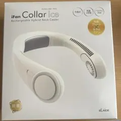 iFan Collar Ice リチャージャブル ネッククーラー 2台分遥 楽天市場】【1000円OFFクーポン】2025年最新Ver iFan Collar Ice
