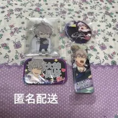 あんスタ　大神晃牙　セット