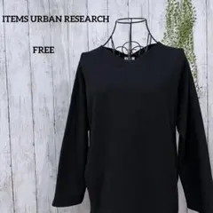 アイテムズ アーバンリサーチ Vネック カットソー F シンプル ブラック