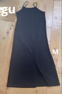 gu リブ　キャミソール　ワンピース　黒　M
