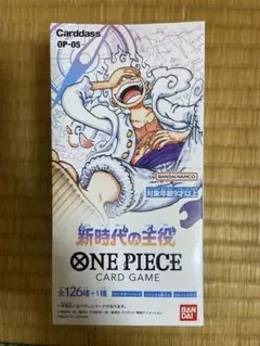 ONE PIECEカードゲーム 新時代の主役 OP-05 未開封BOX - メルカリ
