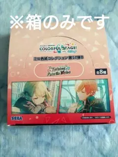 プロジェクトセカイ プロセカ 57弾B 箱