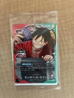 【即日発送】ワンピース　一番くじ　限定プロモルフィ
