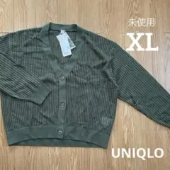 未使用 ユニクロ メッシュVネックショートカーディガン XL オリーブ