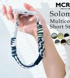 週末限定価格☆ マカロニエッジ ソロモン編み ショート スマホストラップ☆