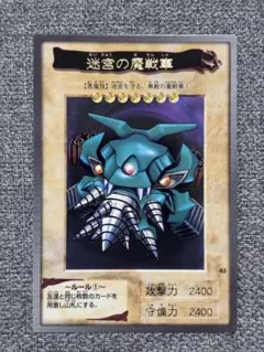 遊戯王 宝玉獣エメラルド・タートル ノーマルパラレル FOTB-JP003 4h