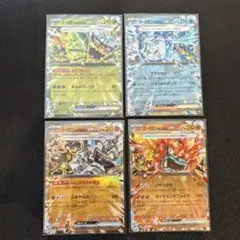 オーガポン　4タイプセット