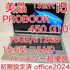13世代ノートパソコン テンキー