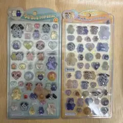 【即日発送】うるちゅる　mojojojo