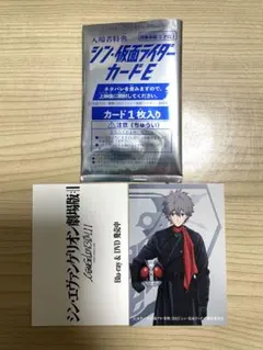 シン仮面ライダー 入場者特典 カード エヴァコラボver. 渚カヲル エヴァ