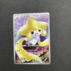 ジラーチEX R 051/076 psa10 - メルカリ