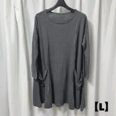 フェリシモ Live in comfort Aライン　チュニック L