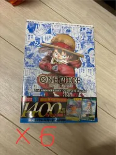 ONE PIECE カード バインダー ファイル 非売品 レトロ 初期 レア