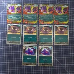 ポケモンカードメガゲンガーex進化ライン