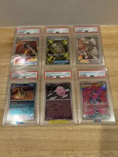 ポケモンカードPSA9 6枚セット ポケモンカード PSA9 6枚セット | Mercari