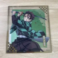 鬼滅の刃 アニプレックスオンラインくじ F賞 クリア色紙 竈門炭治郎