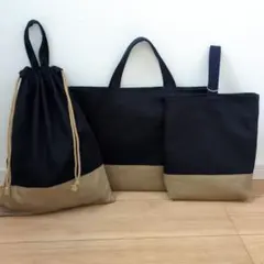 ネイビー×ベージュ　入園入学3点セット　レッスンバックハンドメイド　no.647