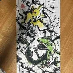 2026年最新】墨絵列伝 レックウザの人気アイテム - メルカリ