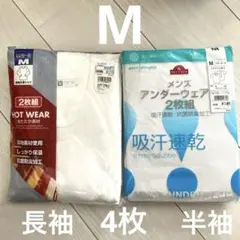 メンズ アンダーウェア 2枚組 Mサイズ 吸水速乾半袖　HOTWEAR長袖　4枚