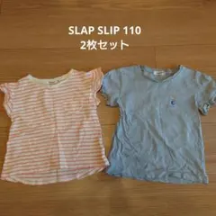 半袖　Tシャツ　2枚セット