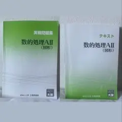 2026年最新】大原 公務員試験 参考書の人気アイテム - メルカリ
