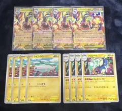 ヒトモシ ランプラー シャンデラ ポケカ 進化ライン - メルカリ