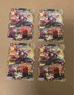 2026年最新】赤青マジック デッキの人気アイテム - メルカリ