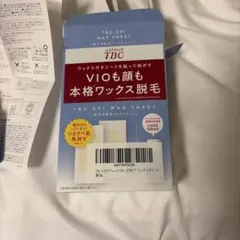 TBC エピワックスシート