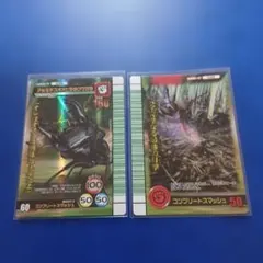 ムシキング　アルキデスオオヒラタ&コンプリートスマッシュ　2007夏シャイニング