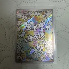 イッカネズミ AR MEGA 拡張パック CELEBRATION キ…