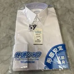 TOMBOW 形態安定 スクールシャツ 長袖 A32-68