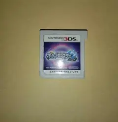 ポケットモンスタームーン