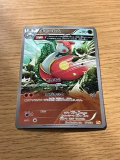 ベル プロモ ジムチャレンジ ポケモンカード 098/BW-P | Mercari