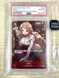 ワンピースカード PSA10 ナミ スタンダードバトル優勝プロモ - メルカリ