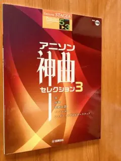 2026年最新】エレクトーン elc 02の人気アイテム - メルカリ