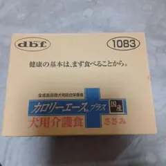 黒プー様専用　値下げデビフカロリーエースプラスささみ48缶