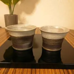 ☆週末特割！ 瀬戸焼 水野寿山 窯変黒釉 ぐい呑 2客 酒器 在銘 昭和