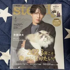 ムーさん様 リクエスト 2点 まとめ商品