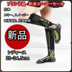 ま〜様 リクエスト 2点 まとめ商品