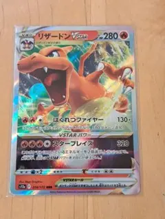 ポケモンカード リザードンVster rrr PSA10 状態難/PSA10鑑定済〕リザードンVSTAR(RRR仕様)【-】{002/030}