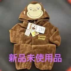 Curious George フリースロンパース