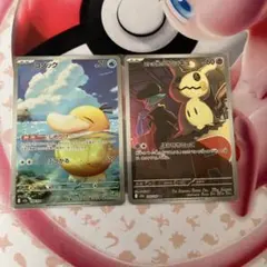 ロットのミミッキュ コダック ar megaドリーム　メガドリーム　しめりけ