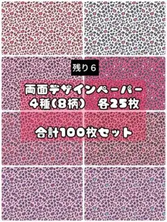 Item thumbnail for item 36976f2e-eaee-4fda-85cb-269a9dd3549e