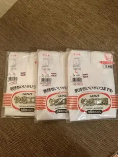 ☆新品・未開封☆グンゼ・快適工房」綿100%の5分パンティーLサイズ3枚セット