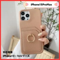 iPhone15ProMaxケース　カードポケット　TPU　韓国　スマホリング