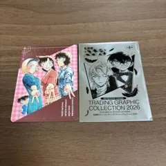 名探偵コナン トレーディンググラフィックコレクション 2026