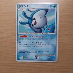 ポケモンカード タマンタ LV.6