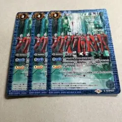 光の国 ウルトラマン