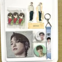 SEVENTEEN DINO グッズ まとめ売り