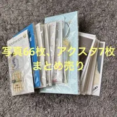 長尾謙杜　写真　アクスタのサムネイル